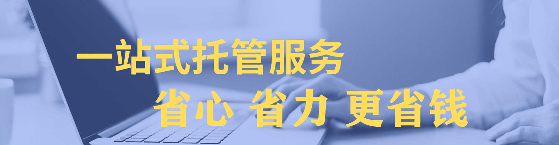 吉木乃百度竞价运营