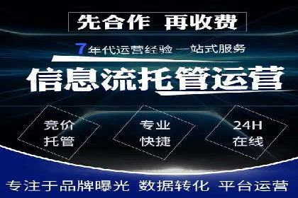 竞价推广开户全流程：一则成功案例揭秘